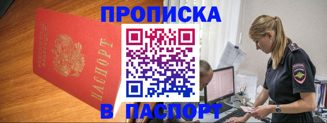 регистрация для дет. сада в Уварово