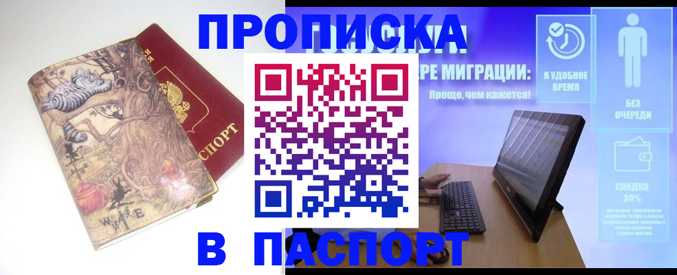 регистрация для детского сада в Уварово